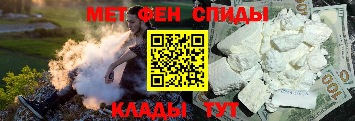 АМФ 98% Михайловка