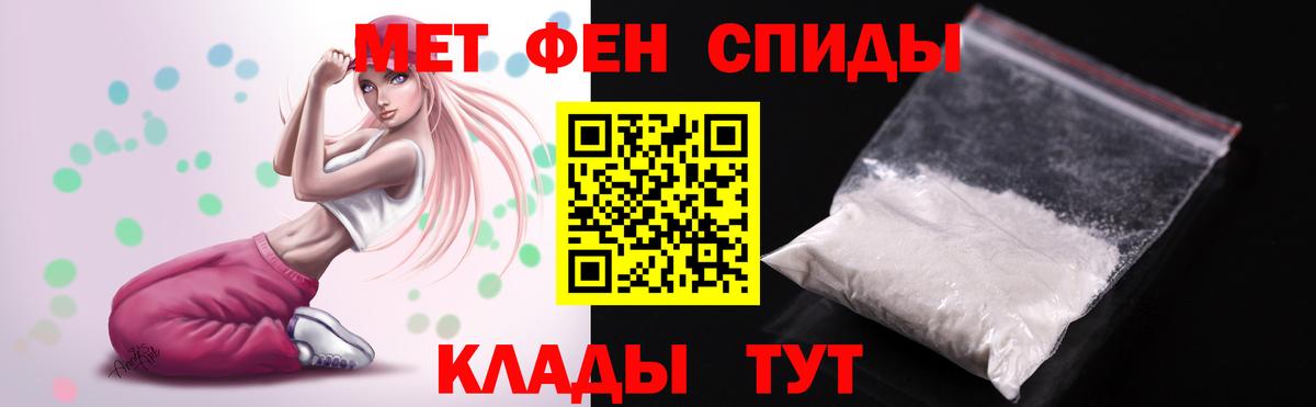 Амфетамин VHQ  гидра ТОР  Михайловка  Вход с VPN  АМФЕТАМИН 