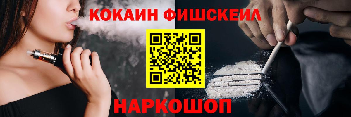 Михайловка  Кокаин  Вход с VPN  КОКАИН VHQ  Кокаин Колумбийский 