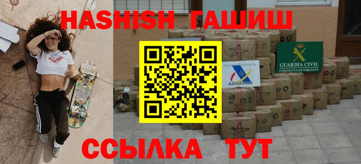 Михайловка  ГАШИШ Изолятор  Гашиш  ГАШИШ ice o lator  Вход с VPN 