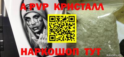 мефедрон мука Гусев