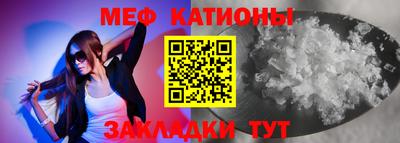альфа пвп Гусиноозёрск
