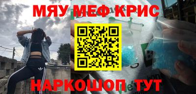 альфа пвп Гусиноозёрск