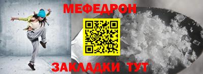 мяу мяу кристалл Гусь-Хрустальный