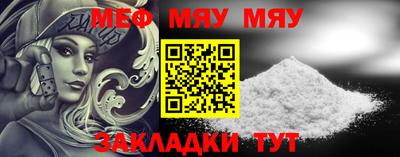 мефедрон мука Гусев