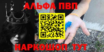мефедрон мука Гусев