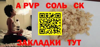 мефедрон мука Гусев