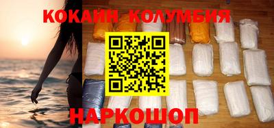 мяу мяу кристалл Гусь-Хрустальный