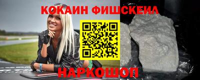 мефедрон мука Гусев