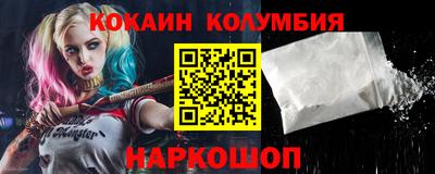 альфа пвп Гусиноозёрск