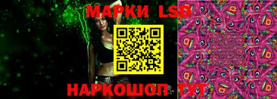 мяу мяу кристалл Гусь-Хрустальный