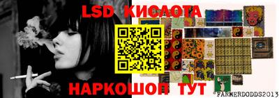 альфа пвп Гусиноозёрск