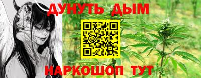 альфа пвп Гусиноозёрск