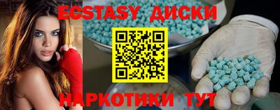 альфа пвп Гусиноозёрск