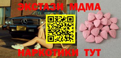мяу мяу кристалл Гусь-Хрустальный