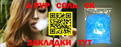мяу мяу кристалл Гусь-Хрустальный