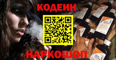 альфа пвп Гусиноозёрск