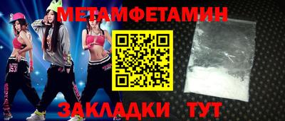 мефедрон мука Гусев