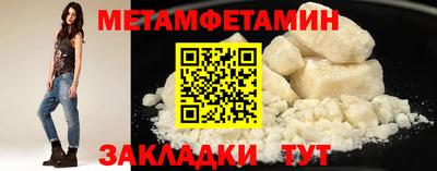 мефедрон мука Гусев
