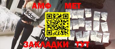 мефедрон мука Гусев