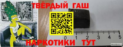 мяу мяу кристалл Гусь-Хрустальный