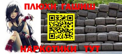 мяу мяу кристалл Гусь-Хрустальный