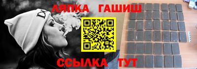 альфа пвп Гусиноозёрск