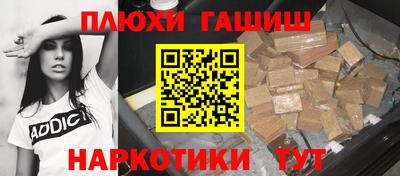 мяу мяу кристалл Гусь-Хрустальный