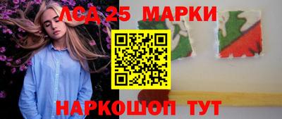 мяу мяу кристалл Гусь-Хрустальный