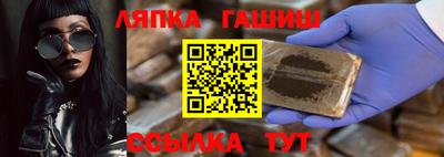 мефедрон мука Гусев