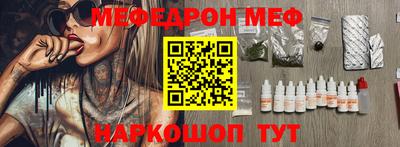 мяу мяу кристалл Гусь-Хрустальный