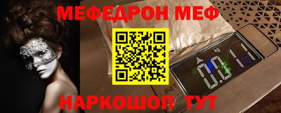 мяу мяу кристалл Гусь-Хрустальный