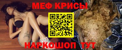 мефедрон мука Гусев