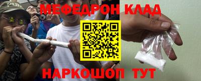 мефедрон мука Гусев
