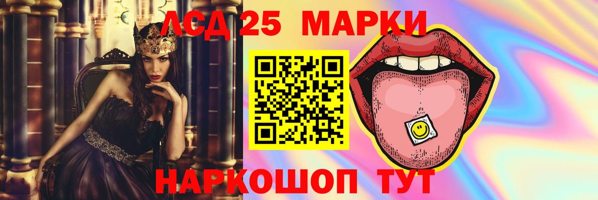 ЛСД экстази ecstasy Михайловка