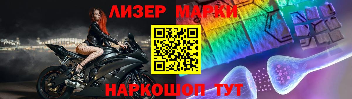 ЛСД экстази кислота  Лсд 25 экстази  Вход с VPN  Михайловка  ЛСД экстази кислота 