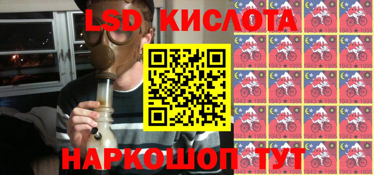 Марки 25I-NBOMe 1,8мг  Вход с VPN  Марки 25I-NBOMe 1,8мг  Михайловка 
