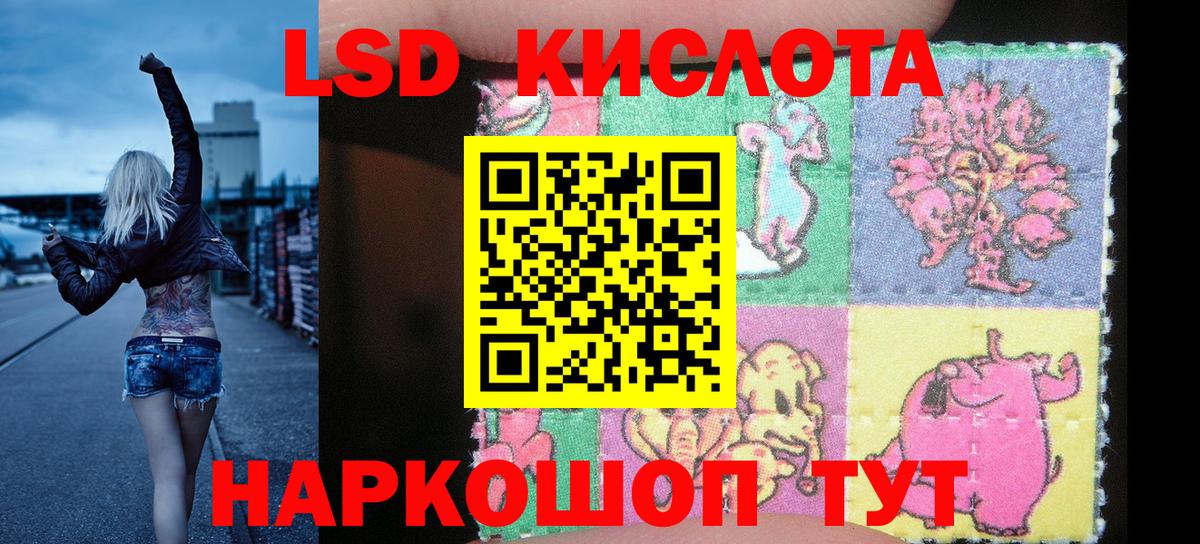 Марки NBOMe 1500мкг Михайловка