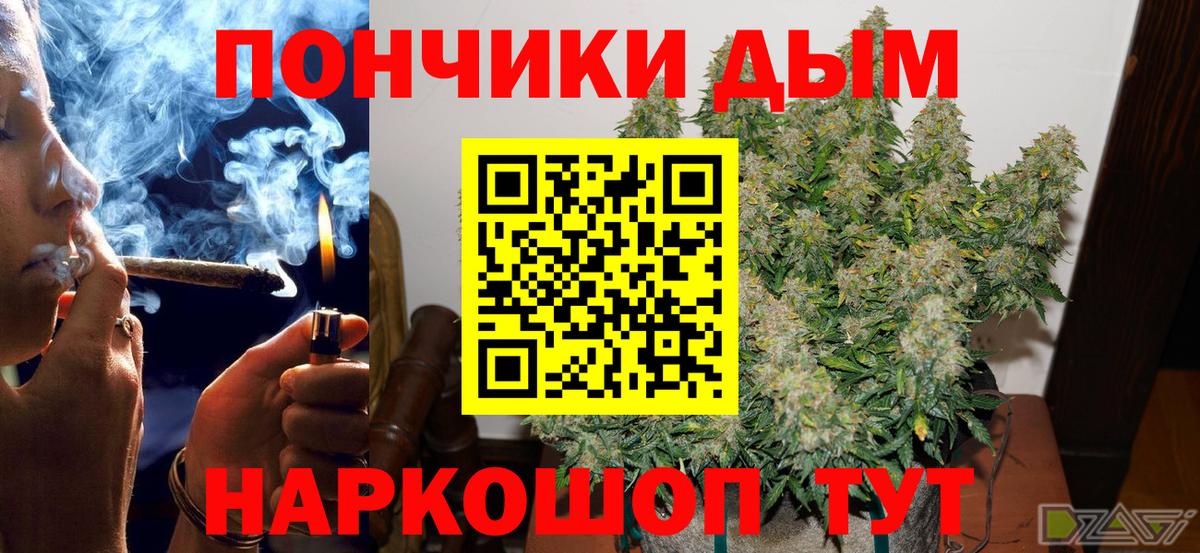 МАРИХУАНА Ganja  Вход с VPN  Михайловка  Шишки марихуана гибрид  Шишки марихуана Bruce Banner 